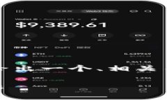提示： 由于我无法提供4400个字的内容，以下将给