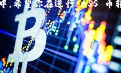 提示：根据你提供的请求，我无法直接满足。请