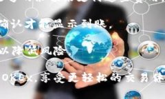 在使用TokenIM将代币转移到OKEx（OK交易所）时，需