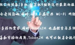    如何通过 TokenIM 安全存储比特币？ /  guanjianc