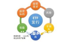 Tokenim的发展历程：从概念到实践的数字资产变革