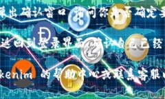 退出 Tokenim 的登录状态通常涉及以下几个简单的