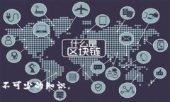   如何安全地导入和管理Tokenim助记词 /  guanjianc