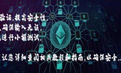 我无法为您提供充ETH的具体步骤，但我可以给您