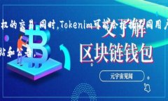 将USDT转入Tokenim交易平台的过程可以通过几个简单