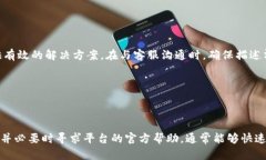 如何在Tokenim上查看资产余额Tokenim作为一种新的加