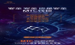 TokenIm推荐奖励计划详解