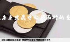 Tokenim带宽是什么？带宽（Bandwidth）是指网络中用
