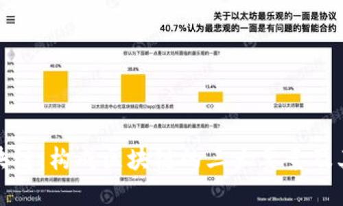 解密区块链：构成区块链的三大要素及其重要性
