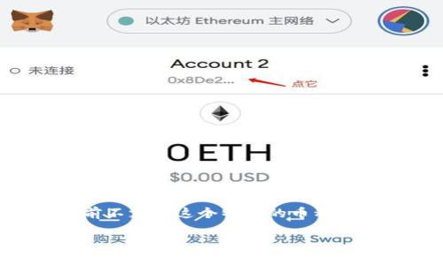 在币圈中，我们经常会遇到一些情况，其中一种常见的情况是通过某种平台（如Tokenim）交易或存储的加密货币可能会出现“不支持”的情况。这意味着该平台当前不支持这个特定的币种，导致用户无法直接使用平台进行转出操作。这种情况下，如何有效处理这些不支持的币，确保自己的资产安全，并能顺利转出呢？接下来，我们将详细探讨这一问题。

如何安全转出Tokenim平台上的不支持币种？