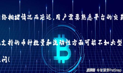 在Tokenim上是可以进行比特币交易的，但具体的操作和支持的币种可能会随时间变化。Tokenim平台通常会提供包括比特币在内的各种加密货币的交易对。要购买比特币，用户需要先在Tokenim上注册账户，并完成必要的身份验证和充币操作。以下是一些可能帮助你更好理解在Tokenim上购买比特币的步骤和注意事项。

1. 注册和验证账户
在Tokenim上购买比特币的第一步是注册一个账户。用户需要提供电子邮件地址和设置密码。注册后，系统一般会要求进行身份验证，以符合相关的法律法规。这可能包括上传身份证明文件和进行面部识别等操作。

2. 充值资金
账户注册和验证完成后，用户需要在Tokenim上充值资金。Tokenim通常支持多种充值方式，包括银行转账、信用卡以及其他加密货币。不同的充值方式所需的时间和费用可能有所不同，因此用户需要选择适合自己的方案。

3. 购买比特币
tokens充值后，用户可以在Tokenim平台上选择比特币交易。用户可以选择市价单或限价单进行交易。市价单是指以当前市场价格立即买入比特币，而限价单则是设置一个买入价格，在市场价格达到该点时自动交易。无论选择哪种方式，用户需要确认交易的细节，包括交易费用。

4. 提现比特币
购买比特币成功后，用户可以选择将其保留在Tokenim账户上，或者将比特币提现到个人钱包中。为了确保安全，建议用户将资产转移到自己的硬件钱包或其他安全保存方式。

5. 注意交易安全
在进行加密货币交易时，安全是非常重要的一点。用户需要定期更改密码，启用双重认证，并确保自己的设备没有受到恶意软件的影响。此外，了解并保持对市场动态的关注，也是避免投资风险的好方法。

可能相关的问题

问题1: 在Tokenim上购买比特币的费用是什么？
在Tokenim上购买比特币通常会涉及交易费用，这些费用可能因市场波动而有所不同。Tokenim会在交易页面上清楚地显示当前的交易费率，用户需要在购入时特别留意。此外，充值和提现也可能会产生一定费用，这些费用形式包括固定费用和百分比费用。为了确保最优交易，用户需要在进行交易前对各项费用进行全面了解。

问题2: 如何保护在Tokenim上的资产？
在Tokenim上保护资产的关键在于采取各种安全措施。用户应该启用双重认证（2FA），以增加账户的安全性。此外，避免在公共网络上进行敏感交易，并定期检查账户活动，以及时发现异常情况。如果用户打算长时间持有比特币，建议使用硬件钱包等离线方式保存计价资产，防止因平台被攻击而导致的损失。

问题3: 交易时间和规则是什么？
Tokenim作为一个交易平台，通常是24小时开放的，但某些操作可能会受到具体规定的影响。例如，提款时间可能会根据平台的运营政策和网络拥堵情况而延迟。用户需要熟悉平台的交易规则，包括允许的交易对、最低交易额度、资金划拨等，以合理安排自己的交易策略。

问题4: Tokenim与其他交易平台的比较
Tokenim与其他交易平台，如Binance、Coinbase等相比，各有优缺点。Tokenim在某些地区可能提供更友好的用户界面和更低的手续费，但在支持的币种数量和流动性方面可能不如大型交易所。因此，用户在选择交易平台时，应根据自己的需求，例如交易费用、可用的加密货币种类、平台的安全性等进行综合考虑。

希望这些信息能够帮助你更好地理解在Tokenim上购买比特币的流程和注意事项。如果你有更多的具体问题或想了解更多细节，欢迎随时提问！