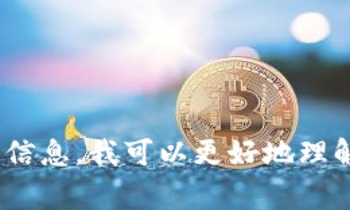 区块链滑落并不是一个常见的术语，可能是指某种趋势或现象的比喻或隐喻。如果您能提供一些具体的上下文或背景信息，我可以更好地理解并提供相关信息。您是想讨论区块链技术的发展趋势、某种具体的技术问题，还是某个实际应用？请进一步说明，谢谢！