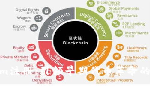 : Tokenim注册：引领早期代币革命的智慧之选