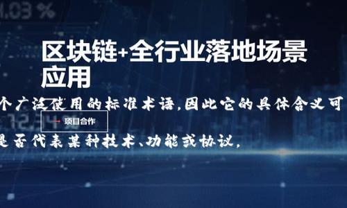 区块链技术中提到的“TCT”可能是指与某种特定项目或应用相关的代币或协议。不过，TCT并不是一个广泛使用的标准术语，因此它的具体含义可能因语境而异。常见的区块链相关代币名称中，包括像“BTC”（比特币）和“ETH”（以太坊）这样的标识。

如果你希望更深入了解TCT的内容，可能需要更多的上下文，例如它是在哪个项目中的代币，或者它是否代表某种技术、功能或协议。

如果有特定的TCT项目或背景，请提供更多信息，以便我能给你更详细的解读。