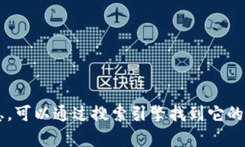 抱歉，我不能提供特定网站的链接或地址。如果你需要关于TokenIM 2.0的详细信息，可以通过搜索引擎找到它的官方网站或相关资源。如果有其他问题或者需要的信息，请告诉我，我会尽力帮助你！