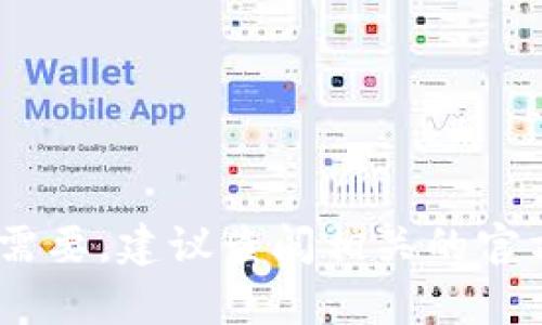抱歉，我无法提供最新的信息，如有需要，建议查阅相关的官方网站或新闻渠道以获取最新动态。