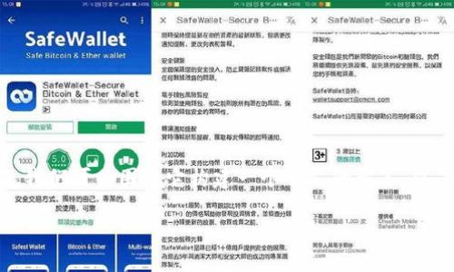 关于“tokenim钱包退出了币怎么没了”的问题，我们可以围绕它构建一个详尽的解答。以下是相关内容的、关键词，以及问题和详细解释。

如何安全管理您的Tokenim钱包资产？