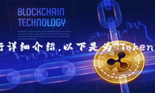 在讨论tokenim及其删除选项的问题时，我们可以围绕多个方面进行详细介绍。以下是为“Tokenim平台的功能与用户体验分析”的内容及其相关问题的结构化介绍。

Tokenim平台的功能与用户体验深度分析