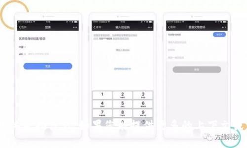 抱歉，我不明白您说的“tokenim”具体是指什么。如果您能提供更多的上下文或者具体的问题，我会很乐意帮助您。