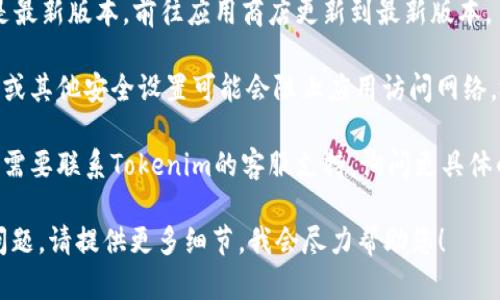很抱歉，关于