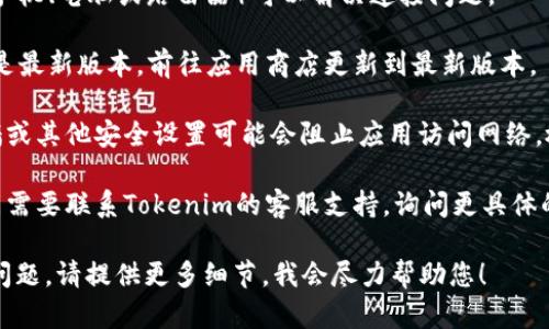 很抱歉，关于