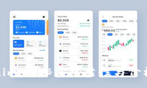 xmp
Tokenim：揭秘其可靠性与价格趋势