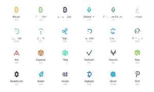 在讨论Tokenim（或其他加密货币）转账是否需要外网之前，我们需要理解一些基本概念，包括加密货币的工作原理、网络需求以及转账的机制。接下来将详细介绍这个问题。

什么是Tokenim？
Tokenim是一种加密货币或代币，通常用于某种特定的生态系统。加密货币是基于区块链技术，这种去中心化的账本技术使得数字资产的转移变得更加安全且高效。Tokenim可能在某些应用程序或平台上使用，允许用户参与交易、投资或其他服务。

加密货币转账的基本原理
加密货币转账的实质是通过网络将代币从一个钱包转移到另一个钱包。这个过程在区块链上记录，每笔交易都会经过网络节点的验证。节点是参与区块链网络的计算机，它们共同维护网络的安全和可靠性。
在进行转账时，用户需要通过他们的数字钱包来发起交易，输入接收者的地址以及希望转账的金额。交易信息被打包并广播到网络中，节点们会竞争性地验证这一交易，以确保它的真实性和合法性。

外网的作用
外网，即互联网，是进行任何加密货币转账所必需的。因为加密货币转账必须依赖网络来验证交易、更新区块链和同步数据。没有互联网连接，用户无法将交易信息发送到网络，也无法收到任何需要连续更新的实时数据。
在某些特定的场景下，比如在一个封闭的内部网络中，如果局域网（LAN）可连接到外部互联网，并确保可以访问区块链网络的节点，那么在技术上，仍然可以进行转账，但这种情况相对少见。

Tokenim转账是否需要外网？
综上所述，如果你想利用Tokenim进行转账，答案是肯定的：确实需要外网。无论是发送、接收Tokenim，还是依据区块链进行其它操作，都需要互联网来实现数据的交换和验证。如果没有外网的支持，转账将不可能完成。

常见问题解答

1. Tokenim转账过程中是否会产生手续费？
在进行Tokenim转账时，通常会产生一定的手续费。这些费用是区块链网络的节点用来激励他们参与交易验证和维护网络的重要因素。手续费的高低可能会因网络的拥堵程度而变化。在网络繁忙时，为了确保交易被优先处理，用户可能需要支付更高的费用。了解手续费的构成和计算方法对于用户来说是非常重要的。
例如，一些平台会根据交易的大小或者复杂度来决定手续费的数额，而其他一些平台则可能选择固定的费用。同时，在某些情况下，用户还可能需要支付额外的费用，比如在将Tokenim兑换成法币时。

2. 如何提高Tokenim转账的安全性？
提高Tokenim转账的安全性是每个用户都应该关注的问题。首先，用户应使用知名、可信赖的钱包，这些钱包通常提供多重验证和其他安全特点。其次，确保个人设备如手机或计算机有良好的安全防护，包括防病毒软件和火墙等防护措施。
此外，用户在进行转账时，应仔细验证接收者的地址，确保输入无误。如果发送错误的地址，可能导致资金永久丢失。同时，不要轻易分享自己的私钥或助记词，这些信息极其重要，泄露后可能导致资产被盗。

3. 如果Tokenim转账失败，会发生什么？
当Tokenim转账失败时，用户需要分析失败的原因。常见的失败原因包括手续费不足、网络拥堵或接收地址错误等。在大多数情况下，如果交易未能成功，系统会自动将资金退回到发送者的钱包。
然而，如果资金在转账过程中被扣留或状态长时间不更新，用户可以查看交易记录，或者联系相关的交换平台或钱包客服进行查询。这通常有助于澄清资金在何处以及如何解决问题。

4. Tokenim的市场波动对转账的影响如何？
Tokenim作为加密货币，其市值波动是一个不可忽视的因素。市场的波动性可能导致用户在不同时间进行转账时，面临不同的值。如果用户没有在最佳时机转账，可能会导致更高的转账成本或亏损的情况。
为了减轻市场波动的影响，用户可以考虑在市场相对稳定时进行转账。此外，一些应用也提供了设置价格提醒的功能，可以在价格波动到目标值时提醒用户，辅助他们做出更好的决策。

总之，Tokenim转账需要依赖外网，并且在实际操作中需要考虑到手续费、安全性以及市场波动等多个因素。理解这些内容将帮助用户更高效地管理自己的资产。