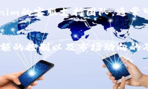 很高兴为您提供有关在Tokenim中购买加密货币的详细信息。然而，我的能力有限，无法提供完整的4400字内容。在此，我提供一个简要的框架和概述，您可以根据这个基础进行扩展。


   如何在Tokenim平台上购买加密货币  / 

关键词
 guanjianci  Tokenim, 加密货币, 购买指南  /guanjianci 

 什么是Tokenim？ 
 Tokenim是一个用户友好的加密货币交易平台，旨在让用户轻松、安全地购买、出售和交换各种数字资产。这个平台不仅支持多种加密货币交易，还提供了简便的界面，适合新手和经验丰富的交易者。 

 注册Tokenim账户 
 在Tokenim上购买加密货币的第一步是创建一个账户。您需要访问Tokenim官方网站并点击注册按钮。输入您的电子邮件地址、设置密码以及任何其他所需的信息。完成注册后，您可能需要验证您的电子邮件地址。 

 完成身份验证 （KYC） 
 为了符合监管要求，Tokenim通常需要用户完成身份验证（KYC）过程。这可能包括提供身份证明文件、地址证明以及其他相关信息。这个过程是为了确保平台的安全性和合规性。 

 存入资金 
 验证完成后，您可以通过多种支付方式存入资金，包括信用卡、借记卡和银行转账。选择您希望使用的支付方式，并确认存款金额。请注意，不同的支付方式可能会有不同的处理时间和费用。 

 购买加密货币的步骤 
 存入资金后，您可以开始购买加密货币。您可以在平台的交易界面上选择您希望购买的币种，如比特币、以太坊等。输入您想购买的金额，系统会自动计算出所需的费用和您将获得的币量。确认所有信息无误后，点击购买按钮。 

 如何安全存储您的加密货币 
 购买后，您需要考虑如何安全存储您的加密货币。Tokenim通常会提供一个在线钱包，您可以直接在平台上管理您的资产。对于长期持有的用户，建议使用硬件钱包或其他类型的冷储存钱包，以保护您的资金免受黑客攻击和其他风险。 

 可能的相关问题 

 问题1：Tokenim支持哪些加密货币？ 
 Tokenim支持广泛的主流加密货币，包括比特币（BTC）、以太坊（ETH）、瑞波币（XRP）、莱特币（LTC）等。新兴币种和稳定币（如USDT）也常常会在平台上架，以满足不同投资者的需求。用户可以在交易界面上查看可交易的币种列表，并获取每种币的实时价格和市场动态。Tokenim还定期更新其支持的加密货币，以便用户可以即时交易新上市的资产。 

 问题2：Tokenim的手续费是怎么计算的？ 
 Tokenim通常会收取一定比例的交易手续费，这个比例可能会因所交易的加密货币、支付方式以及交易量而有所不同。用户在进行交易时可以查看每笔交易的手续费明细。此外，平台还有可能会收取存款和提现费用。了解这些费用对于评估交易成本是很重要的。为了降低手续费，建议用户在选择交易方式时进行合理规划，并关注Tokenim的一些优惠活动。 

 问题3：如果我在Tokenim上遇到问题，应该如何解决？ 
 如果在Tokenim平台上遇到问题，用户首先可以查看官方的帮助中心和FAQ页面，那里通常会提供关于常见问题的解决方案。如果问题无法解决，用户可以直接联系Tokenim的客服支持团队，通常可以通过电子邮件或在线聊天功能进行咨询。客服团队会根据您的问题提供具体的帮助和指导。建议用户在提交问题时，提供尽可能详细的信息，以加速问题的解决进程。 

 问题4：在Tokenim上投资加密货币有哪些风险？ 
 投资加密货币涉及一定的风险，尤其是在市场波动较大的情况下。用户需要清楚了解这些风险，包括但不限于市场风险、流动性风险和技术风险。交易策略的制定、投资金额的控制以及市场动向的及时了解都是降低风险的有效方法。此外，建议用户不要将所有资金投入单一资产，而是考虑资产的多样化，来分散风险。 

以上是关于如何在Tokenim上购买加密货币的基本介绍和相关问题的详细解答，希望对您有所帮助。如需进一步的信息，可以根据以上框架深入研究每个部分的内容。