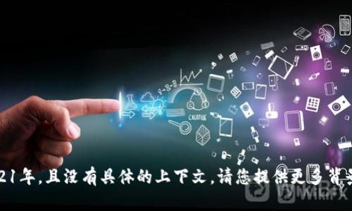 很抱歉，我无法提供关于“tokenimeos”的具体信息，因为我的知识截至到2021年，且没有具体的上下文。请您提供更多背景信息或说明您所提到的“tokenimeos”是什么，以便我更好地为您提供帮助。