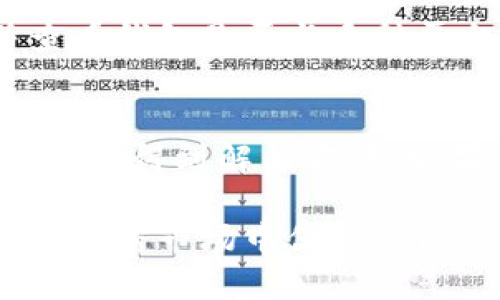 私钥是区块链技术的核心部分，一旦生成就是与区块链地址一一对应的固定值，无法更改。因此，关于“tokenim钱包私钥可以修改吗”的问题，答案是否定的。以下是对该问题的深入探讨。

私钥的定义与作用

私钥是在区块链中唯一识别用户身份的密码，任何使用该私钥的操作都被认为是用户的行为。私钥与公钥成对生成，公钥可以公开，而私钥则必须妥善保管。私钥的安全性直接决定了数字资产的安全性，如果私钥被他人获取，便可能导致资产被盗。

私钥的生成原理

私钥是通过复杂的数学算法生成的，常见的生成方法有基于随机数生成器的算法（如ECDSA）。这一过程确保生成的私钥具有极高的随机性和独特性。正因为如此，私钥一旦生成便不可更改。

私钥与钱包的关系

Tokenim钱包作为一种数字资产管理工具，使用私钥来访问和管理用户的加密资产。每个钱包地址都是通过私钥和公钥生成的，因此任何对私钥的修改都会导致与该私钥对应的钱包地址失效。

私钥丢失的后果

如果用户丢失了私钥，那么他们就无法访问其钱包中的资产。很多钱包服务并不提供私钥恢复的方式，因为私钥是唯一的。如果用户只是忘记了密码，可以找回，但丢失私钥则是不可逆的过程。

如何保护好私钥

保护私钥的安全至关重要。用户应该选择安全的存储方式，例如将私钥保存在硬件钱包中，或者使用冷钱包来离线存储。此外，用户不应该通过电子邮件、聊天工具等网络方式分享自己的私钥，以避免被黑客获取。

私钥如果发生泄露该如何处理

一旦私钥发生泄露，用户立刻应当对钱包进行一系列紧急处理，比如通过转移资产到一个新的钱包地址来保护剩余资金。如果可行，应首先将资金转移到新的钱包中，以防止黑客的进一步操作。

### 总结

私钥在加密货币世界中不可或缺，其安全性与不可修改性决定了数字资产的安全与稳定。用户应倍加注意保护私钥，并确保在需要时可以访问相关的钱包地址。

可能的相关问题
1. 什么是冷钱包和热钱包，它们的区别是什么？
2. 如何安全存储和管理私钥？
3. 遇到私钥丢失的情况，应该如何应对？
4. 如何选择合适的加密钱包？

### 问题1：什么是冷钱包和热钱包，它们的区别是什么？

冷钱包与热钱包的定义
冷钱包是指不与互联网连接的存储介质，例如硬件钱包、纸钱包等。它们以离线的方式存储私钥，因此更不容易受到黑客攻击。热钱包则是相对而言，它们与互联网相连，如手机钱包、网页钱包等，方便用户进行交易，但安全性相对较低。

冷钱包的优缺点
冷钱包的主要优点是安全性高，能够有效防止网络攻击。但缺点是使用不便，用户在进行交易时需要先将资金转至热钱包。此外，冷钱包如果没有被妥善保管，也可能遭受物理损坏或丢失的问题。

热钱包的优缺点
热钱包的优点在于使用便捷，用户可以随时随地进行交易，更适合日常小额交易。然而，由于其在线状态，它们容易受到黑客攻击的威胁。如果热钱包提供商遭遇安全漏洞，用户的资产可能面临风险。

### 问题2：如何安全存储和管理私钥？

安全存储私钥的方法
用户在存储私钥时应选择安全方式，比如使用硬件钱包。硬件钱包可以与计算机断开连接，因此极大地降低了被攻击的风险。此外，用户也可以考虑使用纸钱包，通过生成私钥和公钥的二维码，同时保管这张纸。

恶意软件的防护
确保电脑和手机上不被恶意软件感染，不下载来源不明的软件或应用。安装和定期更新安全软件可以增强设备的防护措施。而且，用户应定期检查银行、交易平台等机构的安全措施是否符合标准。

定期备份私钥
用户应定期将私钥进行备份，建议使用加密方式进行备份，并妥善保管备份文件。同时，要避免将私钥在线保留，尤其是在云存储服务上。

分享私钥的注意事项
由于私钥非常敏感，用户在任何情况下都不应分享自己的私钥，包括面对不明身份的人或在社交媒体上。对于任何要求输入私钥的网站或应用，用户应警惕可能的钓鱼欺诈。

### 问题3：遇到私钥丢失的情况，应该如何应对？

丢失私钥后的应对措施
如果用户丢失了私钥，首先要确认是否有备份。如果有备份，用户可以通过备份恢复对钱包的访问。如果没有备份，用户将无法访问其数字资产，只能对资产的损失进行承认。

尝试恢复的步骤
如果用户使用了某些钱包服务，可能还可以尝试联系客服，看能否提供帮助或者应急方案，尽管这通常不太可能成功。如果用户确认私钥毫无疑问地丢失，最好的选择是学习此经验，以后更加注意私钥的安全管理。

考虑资产转移和保护
在私钥丢失的情况下，用户无法转移资金，但可以学习制定更多的资产保护措施，例如继续对其他钱包的安全性进行评估，加强数字资产的安全性。

学习与借鉴
一旦发生私钥丢失，不妨详细记录下整个事件，分析损失情况以及可能造成的后果，以便在未来更加小心。此事件也是提高对私钥和数字资产安全认知的机会。

### 问题4：如何选择合适的加密钱包？

评估加密钱包的安全性
选择加密钱包时，首先要考虑其安全性。用户应查看该钱包的历史，是否被攻击过，开发团队是否有良好的声誉，并注重其提供的安全功能，例如两步验证、密码保护等。

用户界面与使用体验
对于新手用户，界面友好的钱包显得尤为重要。用户可以根据自己的使用习惯选择最适合的加密钱包类型。此外，容易上手并易于操作的用户体验，会让交易变得更加直接与方便。

钱包的支持币种与兼容性
不同钱包对不同币种的支持情况也会影响用户的选择。确保所选钱包能够支持用户所持有的各种加密货币，并查看钱包是否与多种平台和交易所。有些钱包提供跨平台支持，可以在手机、桌面等多种设备使用。

社区与客户支持
选择钱包时，查看钱包的用户评论和社区支持非常重要。如果钱包有活跃的社区用户，用户可以在遇到问题时更快地得到解决方法。如果钱包提供高效的客户支持服务，也是选择的重要标志之一。

通过上述问题与解答，不仅有助于用户更好地理解与管理自己的私钥和钱包，同时也能够帮助他们在不断变化的加密市场中保护自己的资产安全。