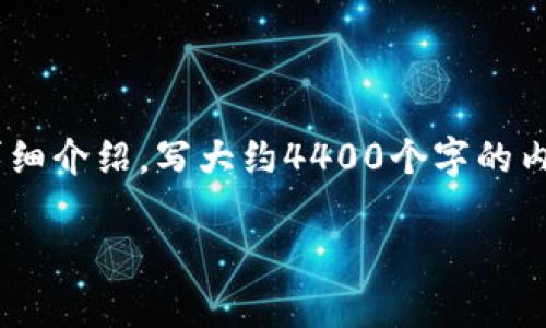 思考一个有吸引力并且适合推广的优秀，放进标签里，和3个相关的关键词 用逗号分隔，关键词放进标签里，然后围绕详细介绍，写大约4400个字的内容，并思考4个可能相关的问题，并逐个问题详细介绍，每个问题介绍内容不少于500字，分段加上标签，段落用标签表示

如何玩转Tokenim，在元宇宙游戏中获得乐趣与收益