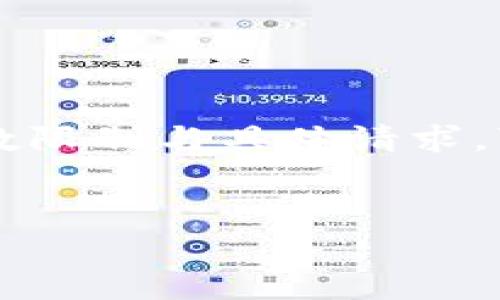 在这里，我将为您创建一个关于“Tokenim平台如何冻结TRX”的内容框架，但由于字数限制与具体请求，可能无法提供完整的4400字内容。以下是您要求的、关键词、内容概要以及相关问题。


Tokenim平台揭秘：如何有效冻结TRX资资产？