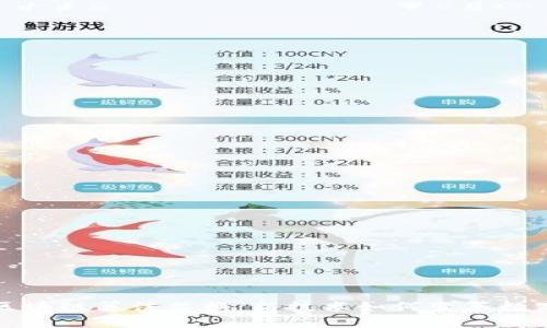 探索区块链算法替换：新技术如何变革数字资产