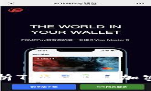 ### 全面解析TokenIM:加密钱包使用教程