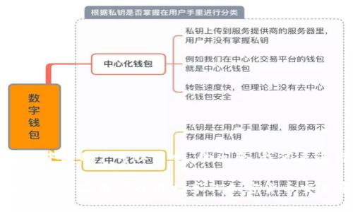 关于“tokenim中国用户可以用吗”的问题,我们来进行详细分析。
### Tokenim:中国用户也能畅享的加密货币交易平台?