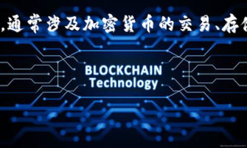 在谈论“tokenim设置几位数”之前，我们需要澄清一些概念。TokenIM是一种数字货币钱包或平台，通常涉及加密货币的交易、存储和管理。设置的位数可以指用户在交易、投资或者钱包中的某些参数，比如小数位数、交易精度等。

接下来，我将围绕“tokenim的设置与应用”这个主题展开详细介绍，并解答一些相关问题。

深入了解TokenIM的设置与应用