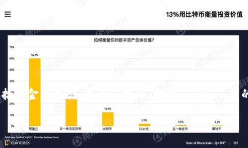 在区块链和加密货币的世界中，Tokenim作为一种数字资产管理平台，提供了多样的功能，包括资金的存储、交易及提取。提取Tokenim里的资金可以考虑以下几个步骤和相关知识。以下是关于如何提取Tokenim里的钱的详细介绍。

:如何成功提取Tokenim中的资金：全面指南