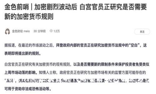 TokenIM：区块链时代的智能钱包解决方案