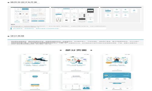 解密区块链新星:MGCToken与TokenIM的全面分析