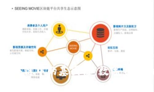 探索区块链中的基因链：数字身份的未来