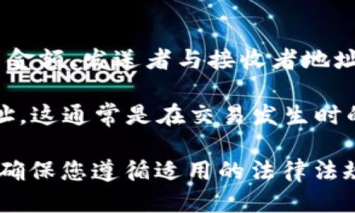 要查询Tokenim转账的IP地址，可以按照以下步骤进行：

1. **访问Tokenim官方网站**：首先，确保访问的是Tokenim的官方区块链浏览器或钱包网站。

2. **登录您的账户**：使用您的账户凭证登录到Tokenim。

3. **查看交易记录**：进入交易记录的页面，查找您想要查询的特定转账记录。

4. **查看转账详情**：在转账记录中，通常会有详细的交易信息，包括交易时间、交易金额、发送者与接收者地址等。

5. **IP 地址查询**：部分区块链平台在交易记录中可能会显示与交易相关的IP地址。这通常是在交易发生时的网络信息。如果没有看到IP地址，您可能需要通过支持团队寻求帮助获取相关信息。

请注意，由于区块链的去中心化和隐私性，许多平台可能不会公开显示IP地址。此外，确保您遵循适用的法律法规和隐私政策。