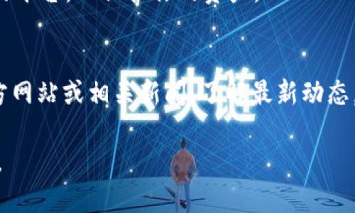 在数字货币领域，TokenIM是一种提供多种功能的数字资产管理平台，但它的具体操作和功能可能会根据市场动态和平台更新而有所变化。截至我的知识截止日期（2023年10月），TokenIM主要是用于管理和交易数字资产，而不是直接用于法定货币（如美元）的存储或交易。

以下是关于TokenIM是否可以操作美元的一些补充信息：

1. **法币交易支持**：
   一些数字资产平台允许用户使用法定货币进行购买、交易或交换数字资产，但TokenIM的主要功能通常集中在数字货币之间的交易，而不一定支持直接的法定货币存入。

2. **第三方服务**：
   如果你想将美元兑换为加密货币，可能需要寻找支持此操作的第三方平台，例如加密货币交易所（如Coinbase、Binance等），这些平台通常允许用户使用信用卡或银行转账将美元转换为加密货币。

3. **安全性和合规性**：
   如果你考虑在任何数字资产平台上处理法定货币，请务必注意其安全性和合规性。确保选择受监管且具有良好声誉的平台，以保护你的资产。

4. **未来的发展**：
   由于加密货币市场的快速发展，有可能TokenIM等平台未来会增加对法定货币的支持功能，建议定期查看他们的官方网站或相关新闻，了解最新动态。

如果你需要更具体的信息或最新的更新，建议直接访问TokenIM的官方网站或者官方社交媒体渠道，以获得准确的信息。
