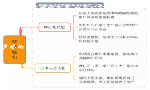 在数字货币领域，TokenIM是一种提供多种功能的数字资产管理平台，但它的具体操作和功能可能会根据市场动态和平台更新而有所变化。截至我的知识截止日期（2023年10月），TokenIM主要是用于管理和交易数字资产，而不是直接用于法定货币（如美元）的存储或交易。

以下是关于TokenIM是否可以操作美元的一些补充信息：

1. **法币交易支持**：
   一些数字资产平台允许用户使用法定货币进行购买、交易或交换数字资产，但TokenIM的主要功能通常集中在数字货币之间的交易，而不一定支持直接的法定货币存入。

2. **第三方服务**：
   如果你想将美元兑换为加密货币，可能需要寻找支持此操作的第三方平台，例如加密货币交易所（如Coinbase、Binance等），这些平台通常允许用户使用信用卡或银行转账将美元转换为加密货币。

3. **安全性和合规性**：
   如果你考虑在任何数字资产平台上处理法定货币，请务必注意其安全性和合规性。确保选择受监管且具有良好声誉的平台，以保护你的资产。

4. **未来的发展**：
   由于加密货币市场的快速发展，有可能TokenIM等平台未来会增加对法定货币的支持功能，建议定期查看他们的官方网站或相关新闻，了解最新动态。

如果你需要更具体的信息或最新的更新，建议直接访问TokenIM的官方网站或者官方社交媒体渠道，以获得准确的信息。