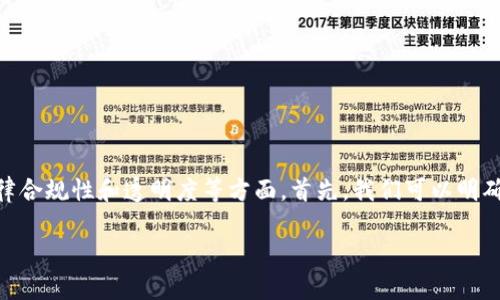 关于“tokenim”是否容易追查的问题，可以从多个角度进行探讨，包括技术原理、隐私保护、法律合规性和透明度等方面。首先，我们可以明确“tokenim”可能是与区块链技术和加密货币相关的项目或平台。以下是可能的讨论内容结构：

区块链与隐私：Tokenim的追查难度分析