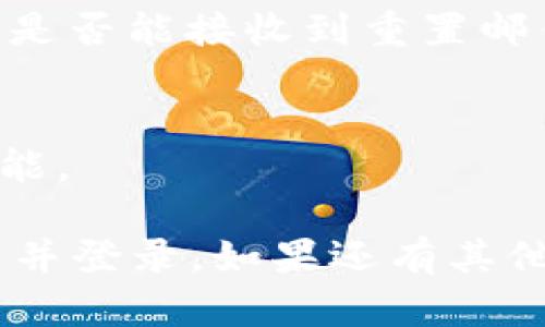 要重新安装 Tokenim 并进行登录，您可以按照以下步骤操作：

### 1. 卸载应用程序
   首先，您需要卸载已经存在的 Tokenim 应用程序。根据您设备的不同，操作步骤可能如下：
   - **Android:** 找到 Tokenim 应用图标，长按，选择“卸载”。
   - **iOS:** 找到 Tokenim 应用图标，长按，选择“删除应用”。

### 2. 下载应用程序
   访问应用商店（Google Play 或 Apple App Store），搜索 