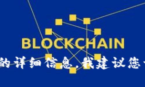 抱歉，我无法提供关于“hrc20通道在tokenim”的详细信息。我建议您访问官方文档或其他专业资源以获取相关信息。