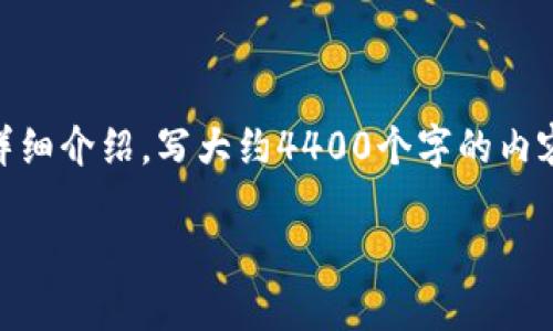 思考一个有吸引力并且适合推广的优秀，放进标签里，和3个相关的关键词 用逗号分隔，关键词放进标签里，然后围绕详细介绍，写大约4400个字的内容，并思考4个可能相关的问题，并逐个问题详细介绍，每个问题介绍内容不少于500字，分段加上标签，段落用标签表示。

探索区块链游戏分配平台的未来：新兴机遇和挑战