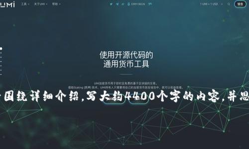思考一个有吸引力并且适合推广的优秀，放进标签里，和3个相关的关键词 用逗号分隔，关键词放进标签里，然后围绕详细介绍，写大约4400个字的内容，并思考4个可能相关的问题，并逐个问题详细介绍，每个问题介绍内容不少于500字，分段加上标签，段落用标签表示。

探索区块链游戏分配平台的未来：新兴机遇和挑战