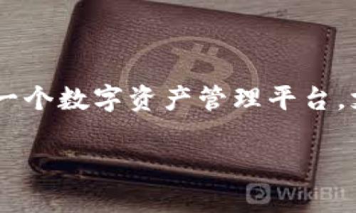 在讨论如何在Tokenim上添加波场通道之前，我们首先需要理解Tokenim和波场（TRON）的基本概念。Tokenim是一个数字资产管理平台，支持多种区块链资产的管理和交易，而波场则是一个基于区块链的内容共享协议，它旨在构建去中心化的互联网。

### 如何在Tokenim上添加波场通道？