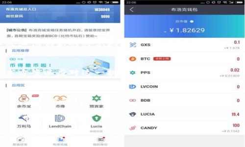 制约区块链发展的最大问题通常指的是当前技术、法律、经济和社会层面上所面临的各种挑战和障碍。以下是区块链发展所面临的一些主要问题的概述：

### 1. 可扩展性

区块链网络，尤其是像比特币和以太坊这样的公共区块链，面临可扩展性的问题。当交易量增加时，网络的处理能力可能不足，以至于交易确认时间延迟和手续费上涨。例如，比特币的交易每秒处理能力相对较低，当用户需求激增时，网络会拥塞，用户需支付更高的交易费以获得优先处理。这种可扩展性问题限制了区块链技术的广泛应用。

### 2. 能源消耗

一些区块链（如比特币）采用工作量证明（PoW）机制进行共识，这需要大量的电力来进行挖矿。这种高能耗不仅对环境造成压力，也引发了对这些网络可持续性的质疑。随着对环保和可持续发展的关注加剧，区块链还需寻求更为高效和低能耗的共识机制，比如权益证明（PoS）等。

### 3. 法规和合规性

区块链技术的匿名性和去中心化特征让许多国家和地区对此感到不安。如何在监管的框架下使用区块链，确保用户的权益和数据安全，是一个重要的挑战。缺乏统一的法律法规使得行业发展缺乏保障，同时也加大了企业在使用区块链技术时面临的法律风险。

### 4. 安全性

尽管区块链被广泛认为是安全的，但仍然存在安全漏洞和攻击的风险。智能合约中的编码错误、51%攻击、私钥安全问题等都可能导致资产损失。确保区块链系统的安全性和抗攻击能力仍然是一个重要的技术挑战。

### 5. 用户接受度

区块链技术虽然具有潜在的优势，但许多用户对于其复杂性和不易理解的性质仍存在疑虑。此外，当前的应用案例相对较少，许多用户在缺乏明确利益的情况下，对于采用新的区块链方案持观望态度。

### 6. 互操作性

不同的区块链网络之间往往无法有效沟通和协作，造成“孤岛”效应。这种互操作性问题使得数据和资产难以在不同的区块链之间流通，影响了整个区块链生态系统的效率与互联互通。

### 总结

区块链的发展受到多方面问题的制约，解决这些问题将是推动技术广泛应用和接受的关键。只有在可扩展性、降低能耗、完善法律法规、提高安全性、增加用户信任以及提高互操作性之后，区块链才能真正发挥其潜力，并为社会和经济带来更大的变革。

### 相关问题

1. **如何解决区块链的可扩展性问题？**
   - 可扩展性问题是多方关注的重点，各大区块链项目正在通过不同的技术手段来解决这一问题，包括分片技术、二层解决方案（如闪电网络）以及其他创新的共识机制。

2. **区块链的能耗如何影响其未来发展？**
   - 能源消耗的问题不仅影响到公众对于区块链的看法，还与全球能源转型和可持续发展的目标密切相关。未来，区块链需要采用更为环保的技术方案以应对这一挑战。

3. **企业如何应对区块链相关的法律合规风险？**
   - 企业在采纳区块链技术时，应当积极寻求法律咨询，以确保在不同的监管环境中合规。同时，参与行业协会可以帮助企业了解最新的法规动向及合规要求。

4. **用户接受度提升的关键因素有哪些？**
   - 提高用户的接受度需要教育用户有关区块链的真实价值和实际应用，通过成功案例的展示、用户友好的界面及简化的操作流程来吸引更多的用户参与其中。